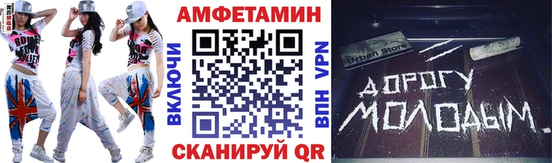 АМФЕТАМИН VHQ  мега ССЫЛКА  Рязань  как найти наркотики 