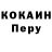 МЕТАДОН кристалл Alex Kinnane