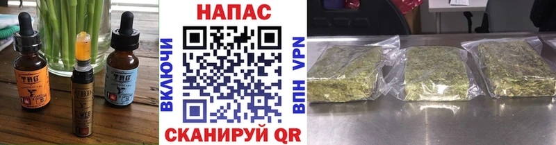 купить наркотики сайты Рязань Еда ТГК конопля