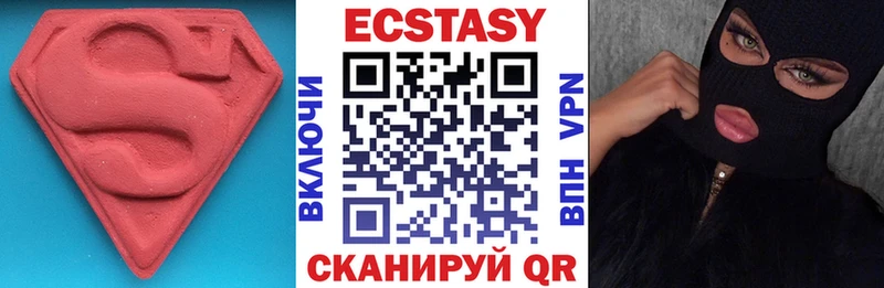ЭКСТАЗИ Punisher  Рязань 