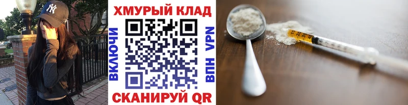 наркошоп  Рязань  нарко площадка формула  Героин гречка 