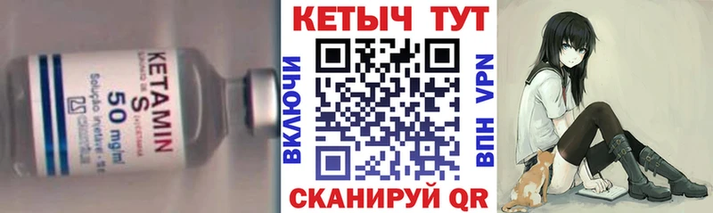 магазин  наркотиков  Рязань  КЕТАМИН ketamine 
