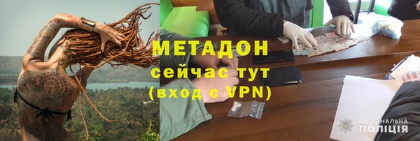 дживик Белокуриха