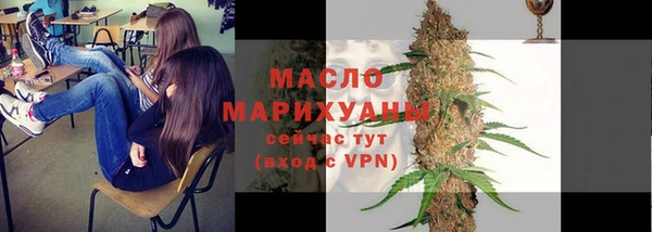 дживик Белокуриха