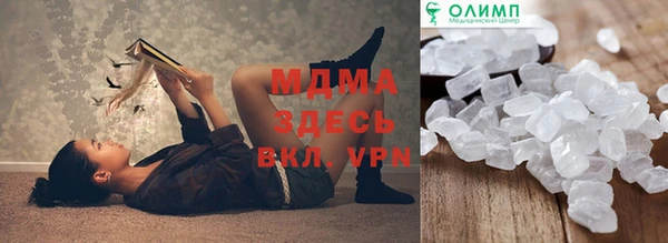марихуана Беломорск