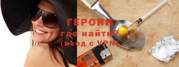 дживик Белокуриха