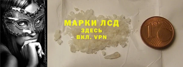 марихуана Беломорск