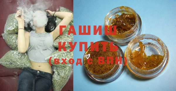 марихуана Беломорск