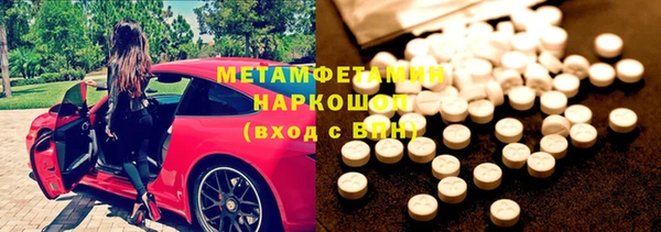 марихуана Беломорск