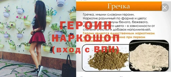 марихуана Беломорск