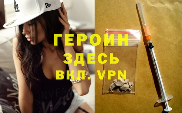 марихуана Беломорск