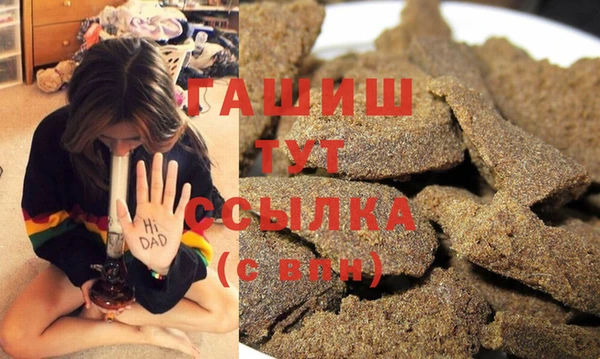 дживик Белокуриха