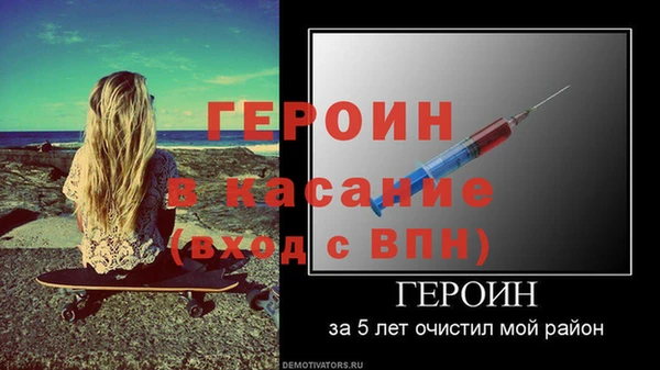 марихуана Беломорск