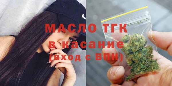 марихуана Беломорск