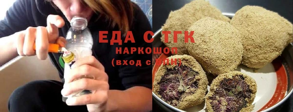 дживик Белокуриха