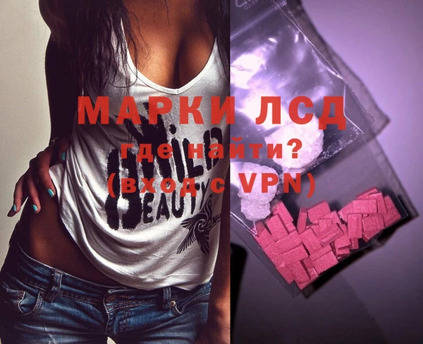марихуана Беломорск