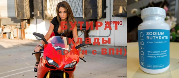 марихуана Беломорск