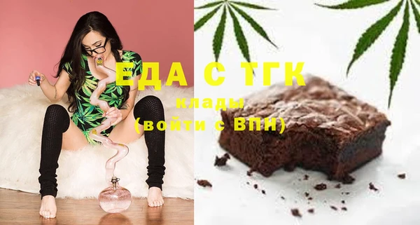 марихуана Беломорск