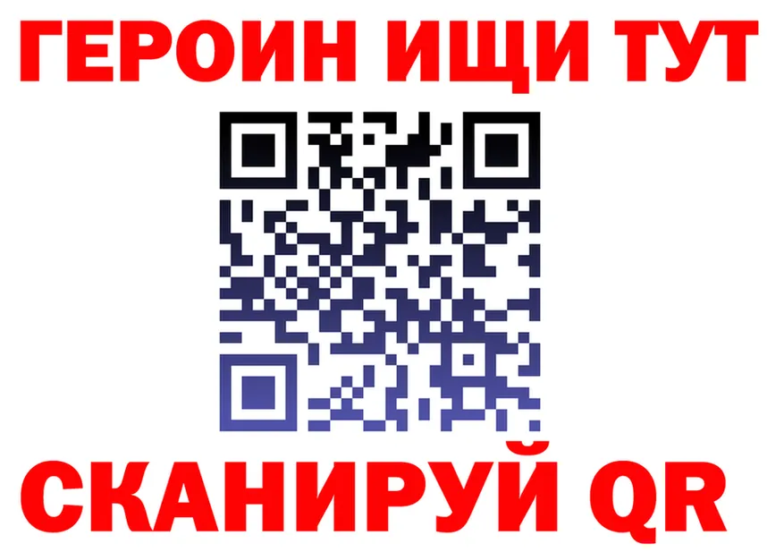 ГАШ Изолятор ссылки это mega Рязань