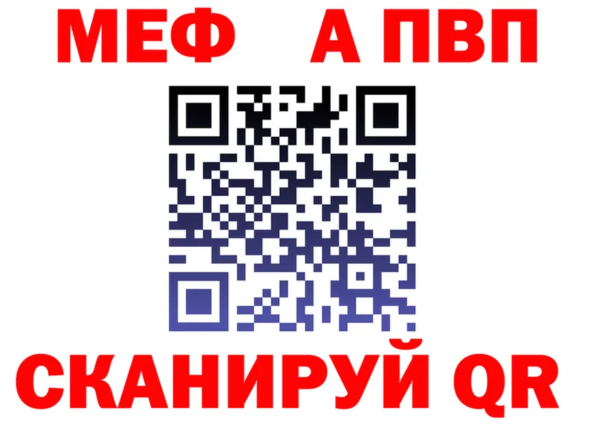 Метадон VHQ как войти это mega Рязань