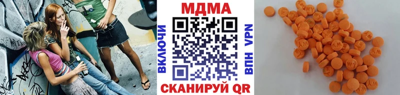 МДМА Molly  kraken ONION  Рязань  наркотики 