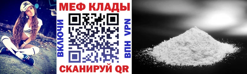 OMG вход  Рязань  МЯУ-МЯУ mephedrone 