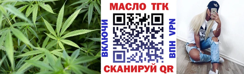 ТГК жижа  цена   Рязань 