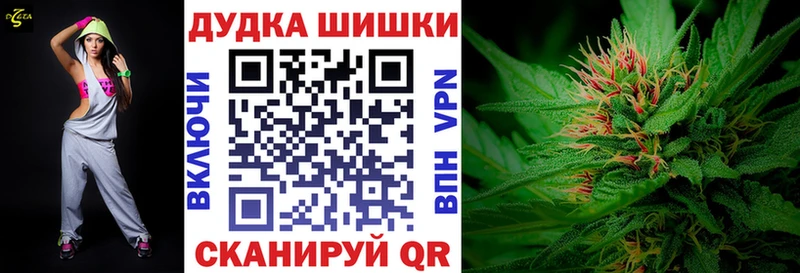 Шишки марихуана Amnesia  гидра ссылки  Рязань 